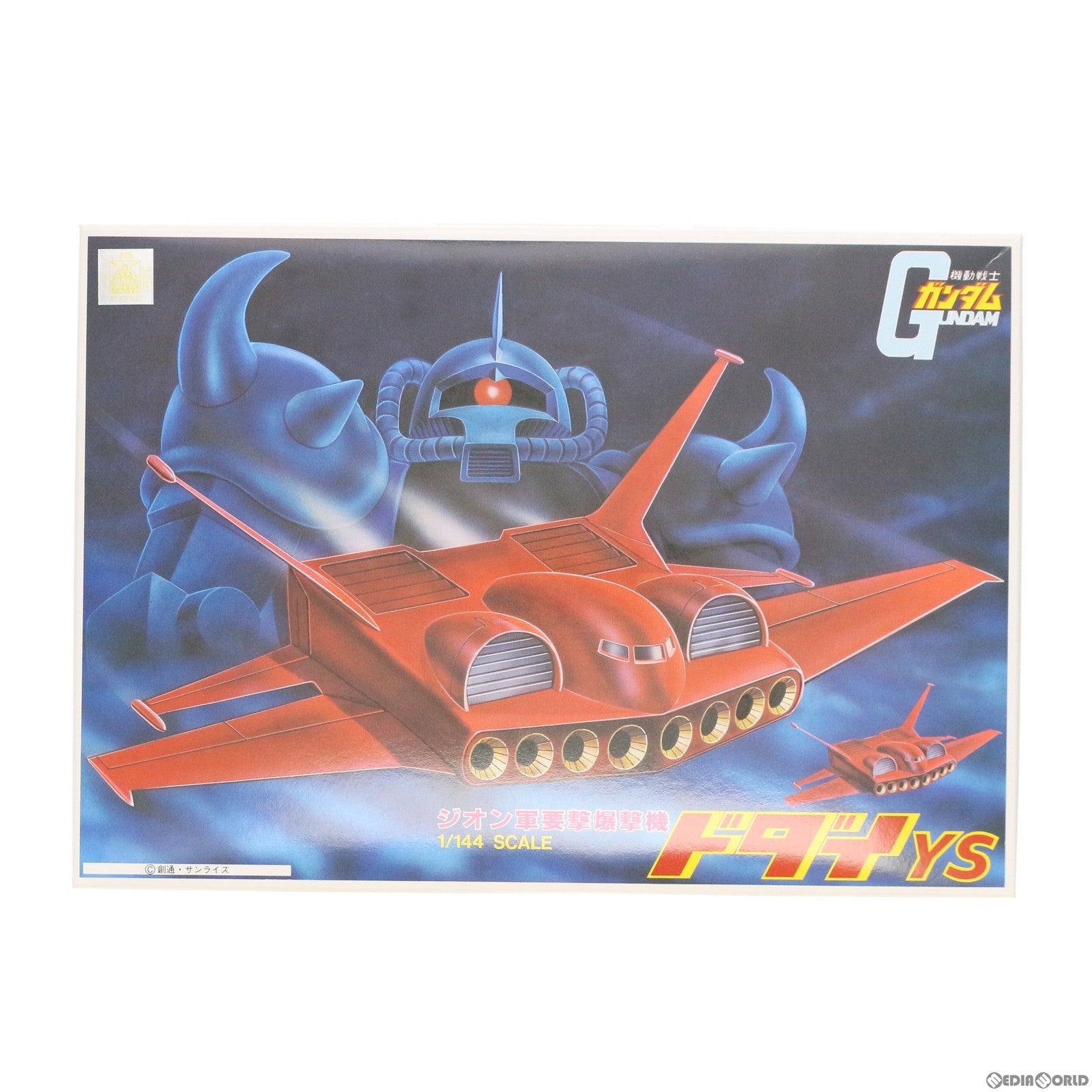 【中古即納】[PTM] 1/144 YS-11 ドダイYS 機動戦士ガンダム プラモデル(5063124) バンダイスピリッツ(20211201)