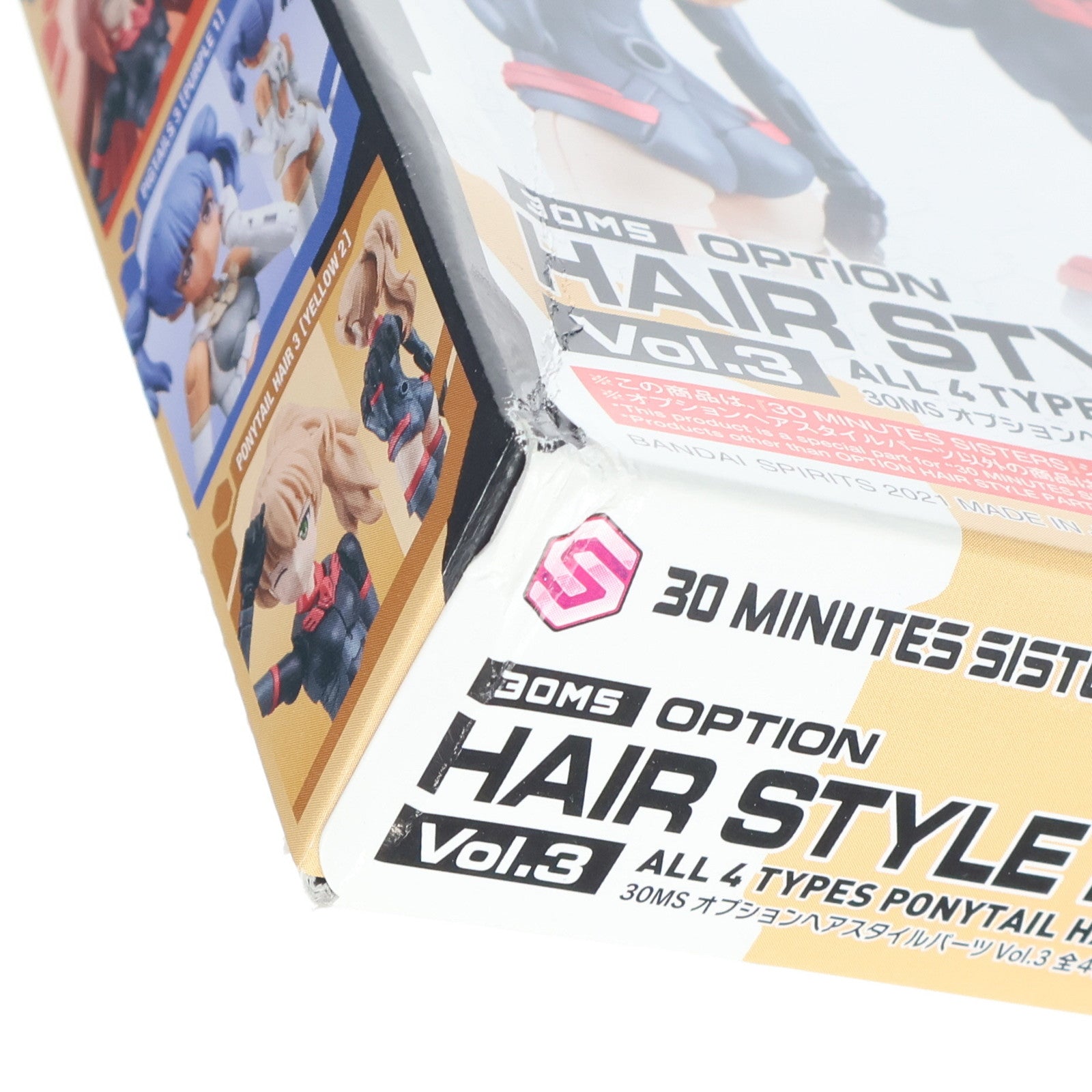 【中古即納】[PTM] (単品) 30MS ポニーテールヘア3(イエロー2) 30 MINUTES SISTERS(サーティミニッツシスターズ) オプションヘアスタイルパーツ Vol.3 プラモデル用アクセサリ(5062201) バンダイスピリッツ(20211201)