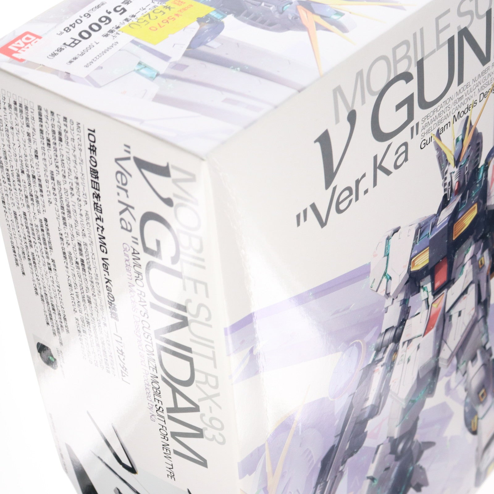 【中古即納】[PTM] MG 1/100 RX-93 νガンダム Ver.Ka プレミアムデカール同梱版 機動戦士ガンダム 逆襲のシャア プラモデル(0222240) バンダイ(20170930)