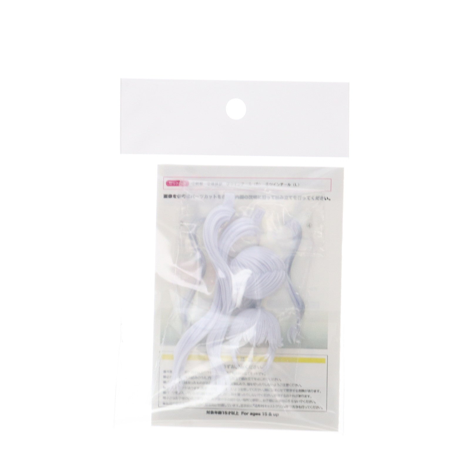 【中古即納】[PTM] リリィ用シャープネスヘアーセット ブロッカーズFIORE(フィオーレ) カスタムパーツNo.55 カラーレジンキット プラモデル用アクセサリ ボークス(20221022)