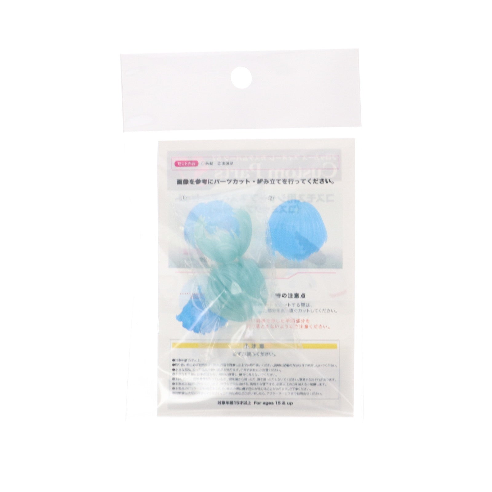 【中古即納】[PTM] コスモス用シャープネスヘアーセット(コズミックブルーVer.) ブロッカーズFIORE(フィオーレ) カスタムパーツNo.57 レジンキット プラモデル用アクセサリ ボークス(20221022)
