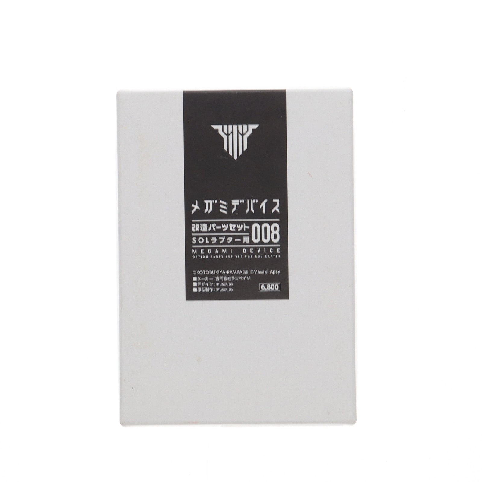 【中古即納】[PTM] コトブキヤショップ限定 メガミデバイス改造パーツセット008 SOLラプター用 カラーレジンキャストキット プラモデル ランペイジ(20181226)