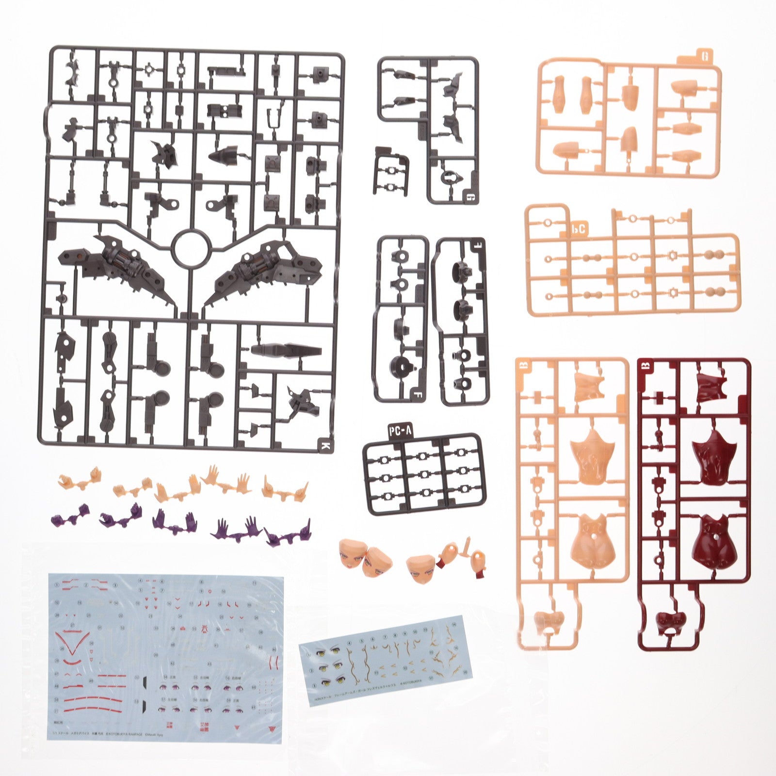 【中古即納】[PTM] フレームアームズ・ガール フレズヴェルク=ルフス マスターファイルBOX プラモデル 書籍 コトブキヤ(20171226)