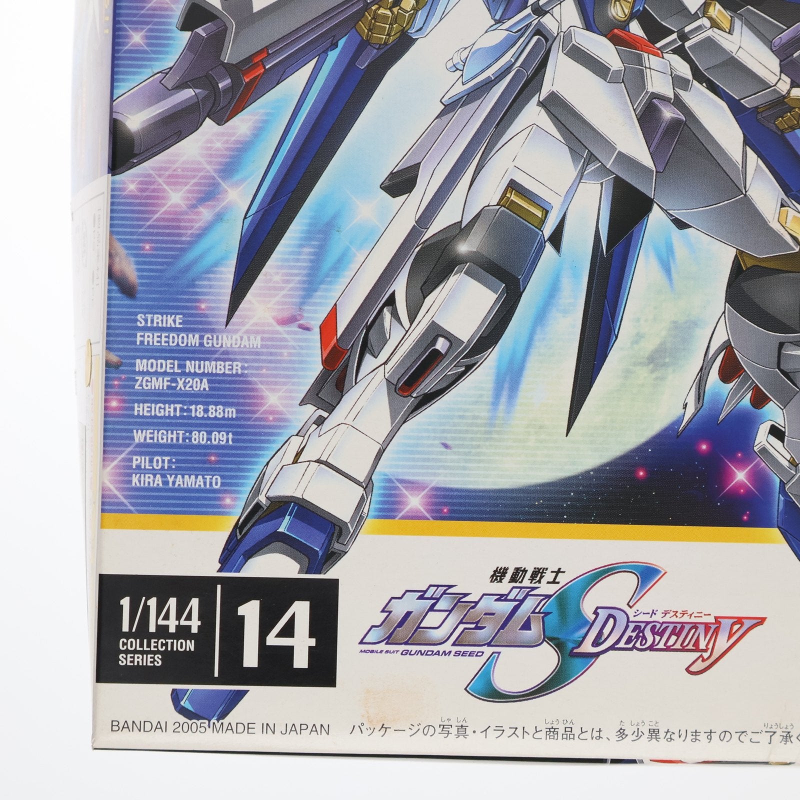 【中古即納】[PTM] 1/144 ストライクフリーダムガンダム 機動戦士ガンダムSEED DESTINY(シード デスティニー) プラモデル(0134102) バンダイ(20050620)