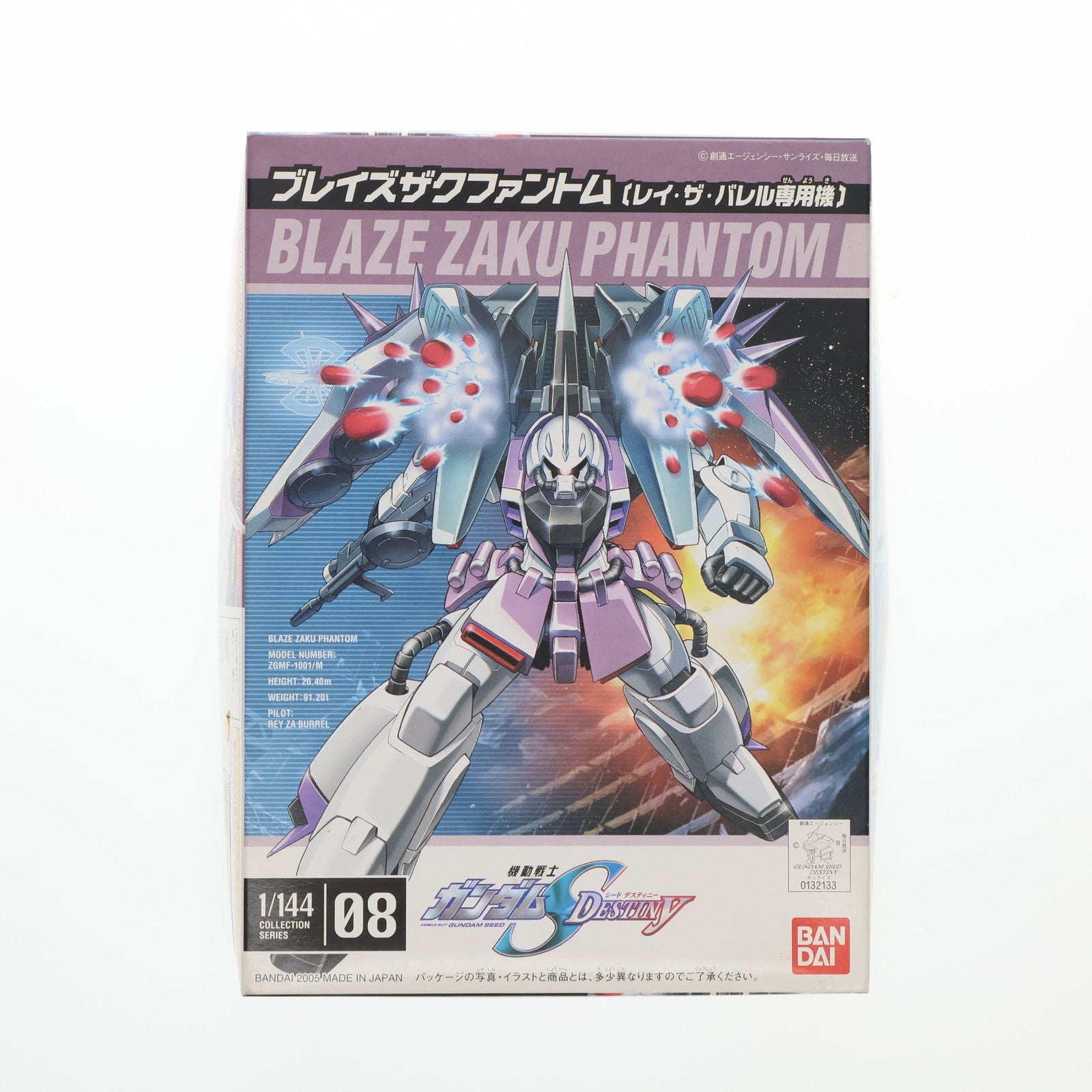 【中古即納】[PTM] 1/144 ブレイズザクファントム(レイ・ザ・バレル専用機) 機動戦士ガンダムSEED DESTINY(シード デスティニー) プラモデル バンダイ(20171101)