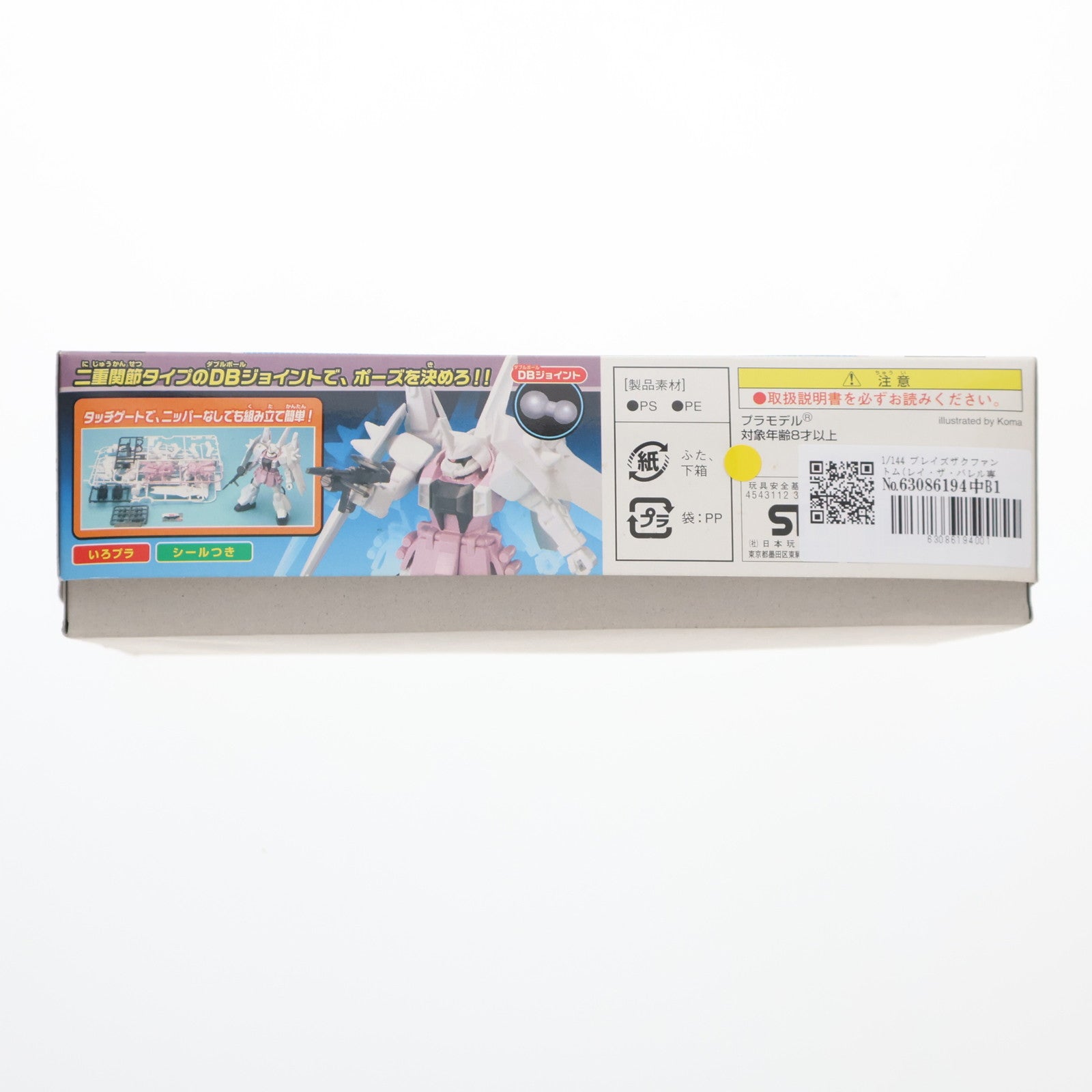 【中古即納】[PTM] 1/144 ブレイズザクファントム(レイ・ザ・バレル専用機) 機動戦士ガンダムSEED DESTINY(シード デスティニー) プラモデル バンダイ(20171101)