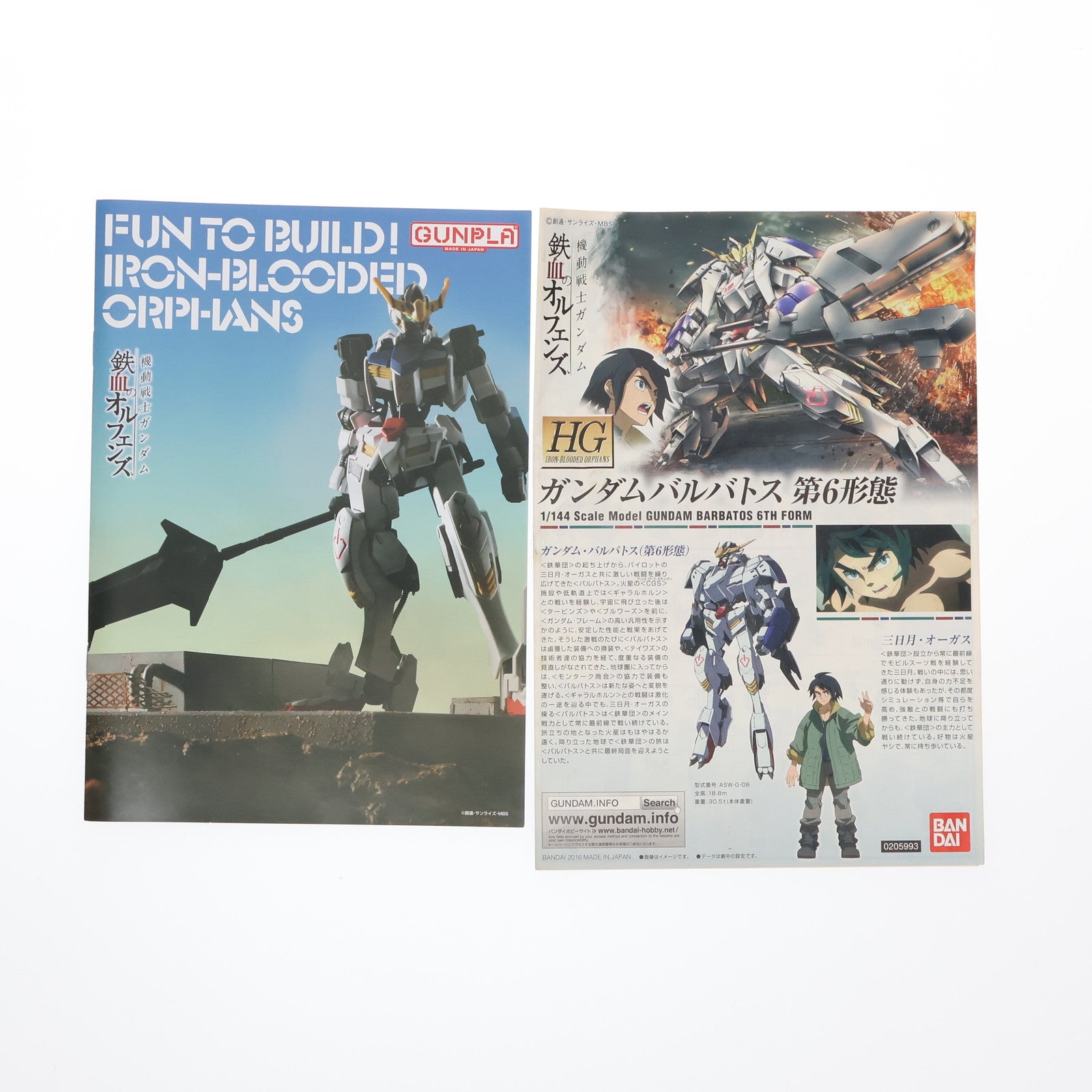 【中古即納】[PTM] HG 1/144 ガンダムバルバトス 第6形態 機動戦士ガンダム 鉄血のオルフェンズ プラモデル バンダイスピリッツ(20200430)