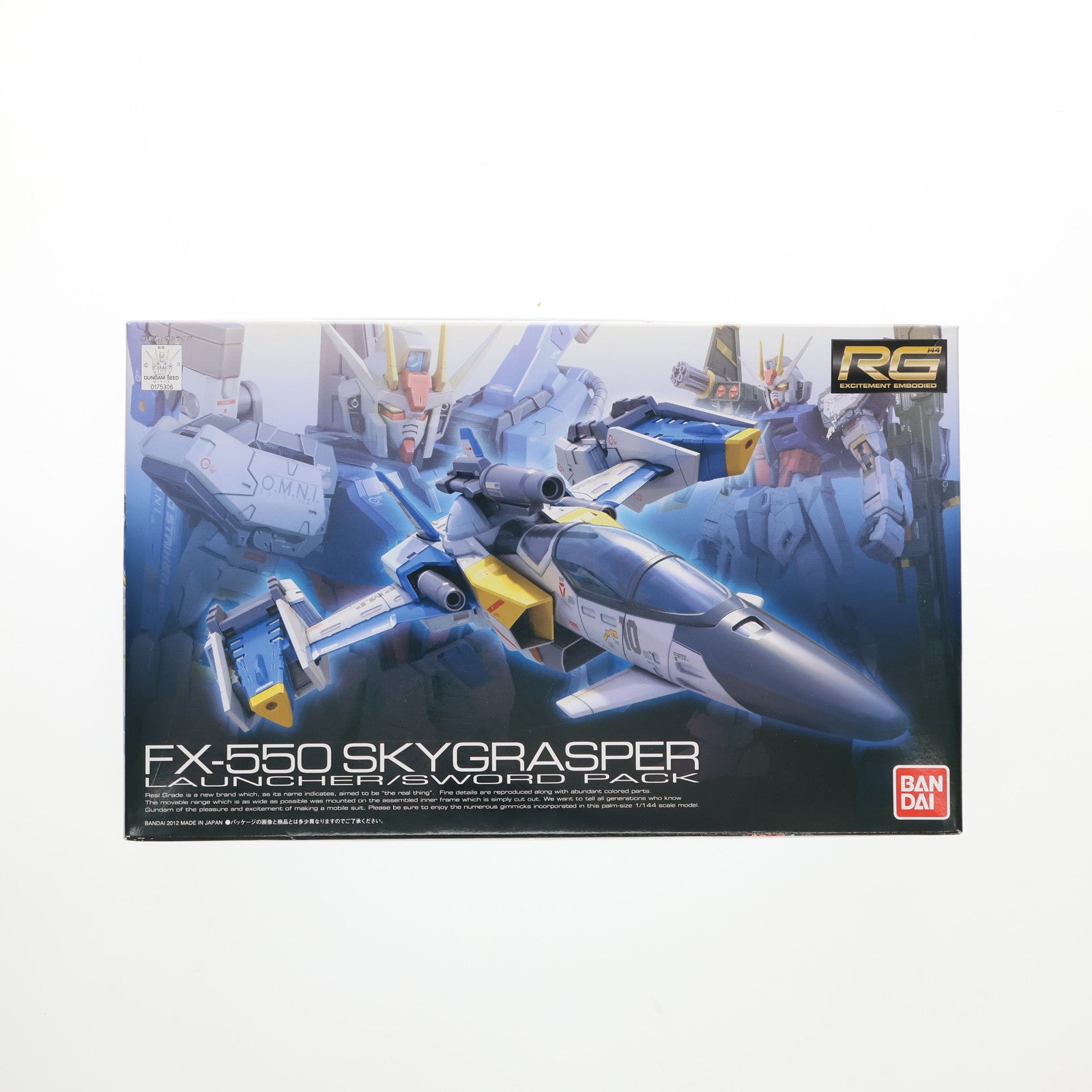 【中古即納】[PTM] RG 1/144 FX550 スカイグラスパー(ランチャー・ソードパック) 機動戦士ガンダムSEED(シード) プラモデル(0175306) バンダイ(20200731)