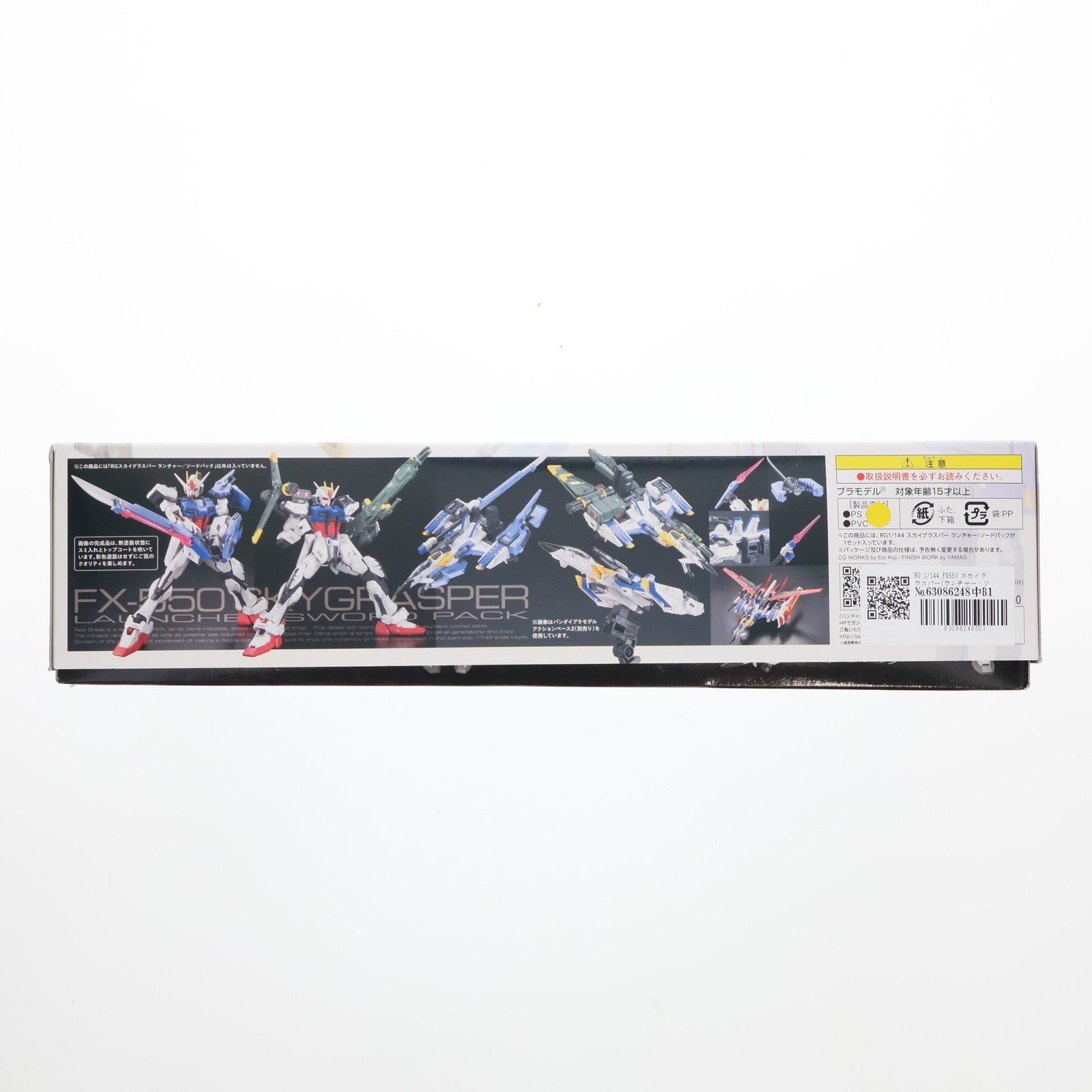 【中古即納】[PTM] RG 1/144 FX550 スカイグラスパー(ランチャー・ソードパック) 機動戦士ガンダムSEED(シード) プラモデル(0175306) バンダイ(20200731)