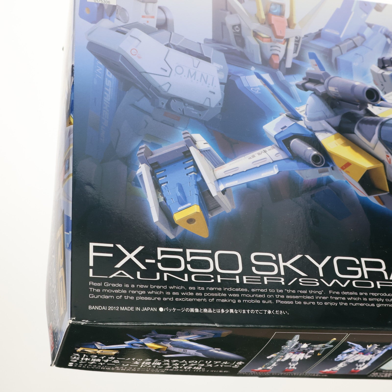 【中古即納】[PTM] RG 1/144 FX550 スカイグラスパー(ランチャー・ソードパック) 機動戦士ガンダムSEED(シード) プラモデル(0175306) バンダイ(20200731)