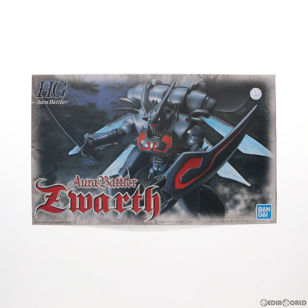 【中古即納】[PTM] HGAB 1/72 オーラバトラー ズワァース 聖戦士ダンバイン プラモデル(5062877) バンダイスピリッツ(20211019)