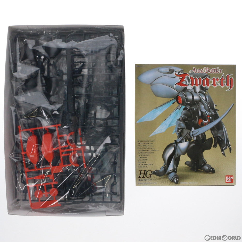 【中古即納】[PTM] HGAB 1/72 オーラバトラー ズワァース 聖戦士ダンバイン プラモデル(5062877) バンダイスピリッツ(20211019)