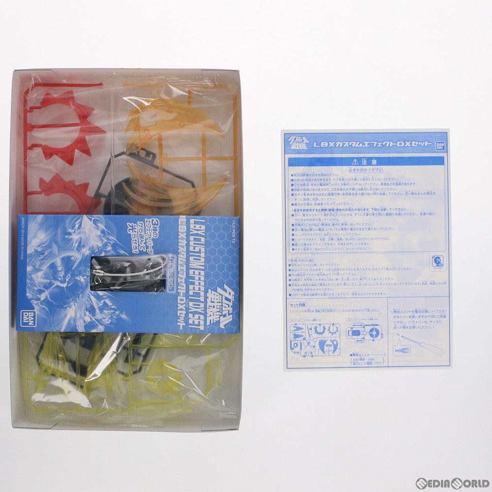 【中古即納】[PTM] LBX カスタムエフェクトDXセット ダンボール戦機 プラモデル用アクセサリ バンダイ(20121117)