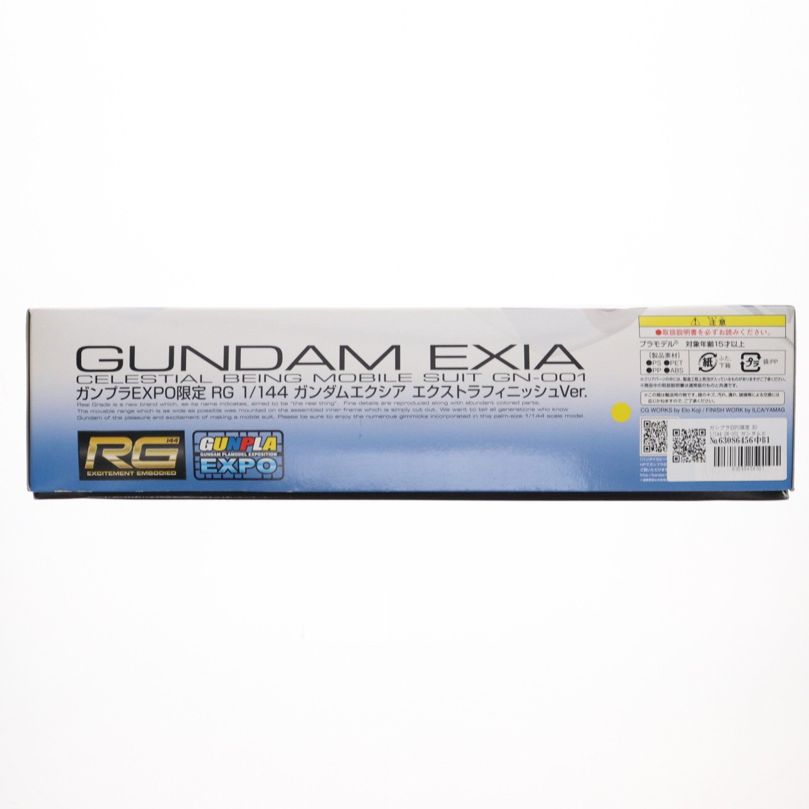 【中古即納】[PTM] ガンプラEXPO限定 RG 1/144 GN-001 ガンダムエクシア エクストラフィニッシュVer. 機動戦士ガンダム00(ダブルオー) プラモデル(0195305) バンダイ(20141121)