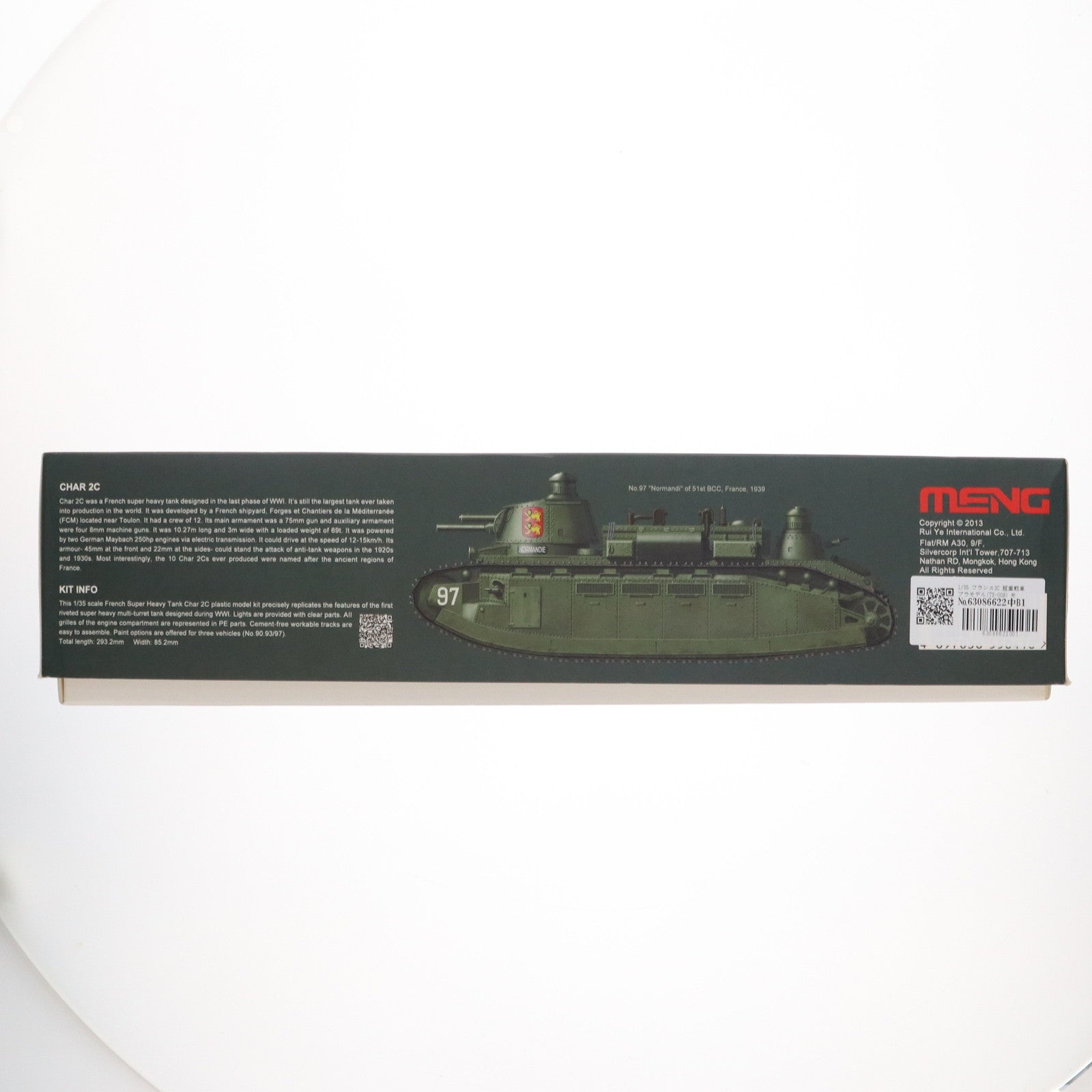 【中古即納】[PTM] 1/35 フランス2C 超重戦車 プラモデル(TS-009) モンモデル(20131231)