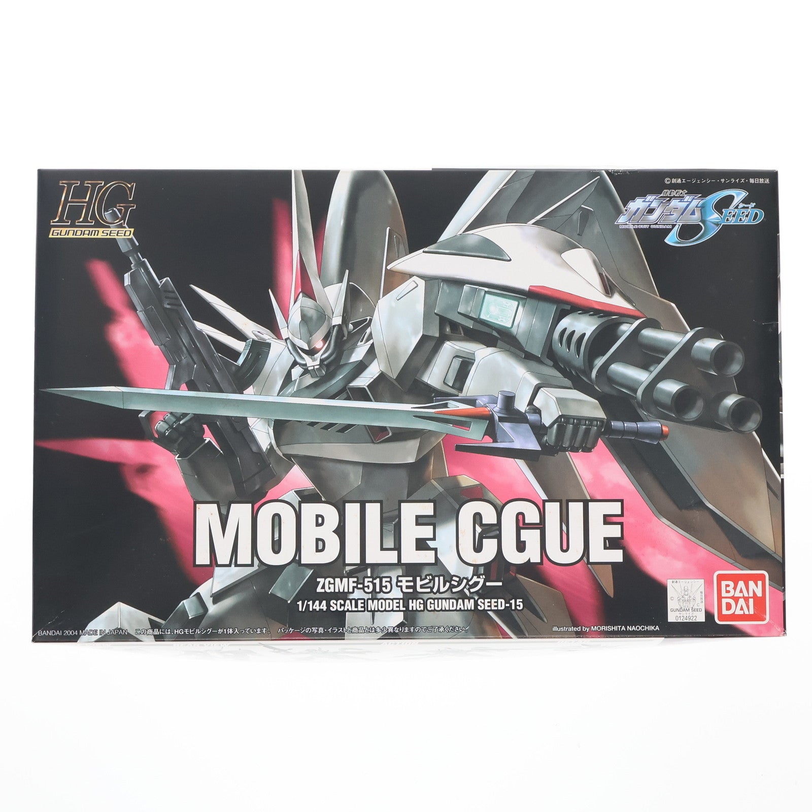 【中古即納】[PTM] HG 1/144 シグー 機動戦士ガンダムSEED(シード) プラモデル(0124922) バンダイ(20040301)