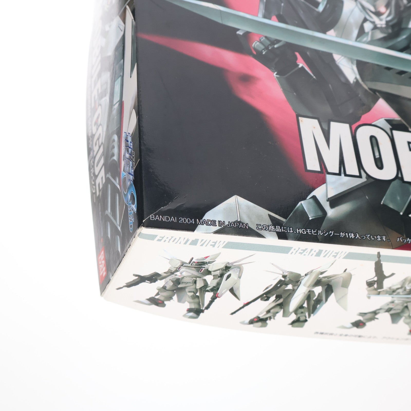 【中古即納】[PTM] HG 1/144 シグー 機動戦士ガンダムSEED(シード) プラモデル(0124922) バンダイ(20040301)