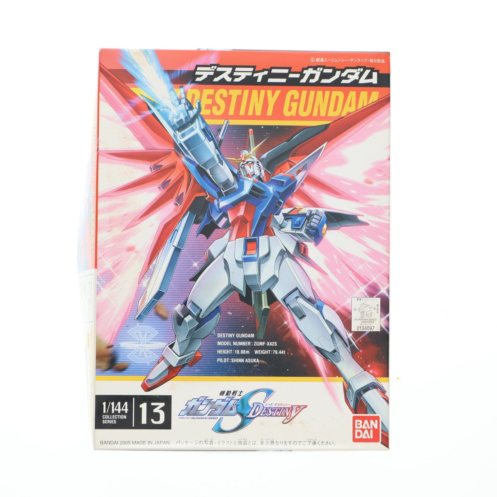 【中古即納】[PTM] 1/144 ZGMF-X42S デスティニーガンダム 機動戦士ガンダムSEED DESTINY(シード デスティニー) プラモデル(0134097) バンダイ(20050531)