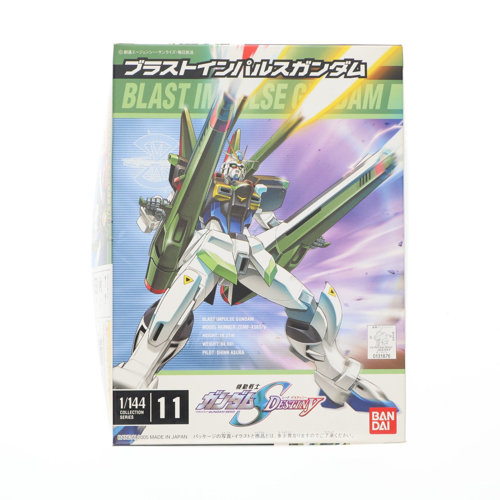 【中古即納】[PTM] 1/144 ZGMF-X56S/γ ブラストインパルスガンダム 機動戦士ガンダムSEED DESTINY(シード デスティニー) シリーズ No.11 プラモデル(0131876) バンダイ(20050331)