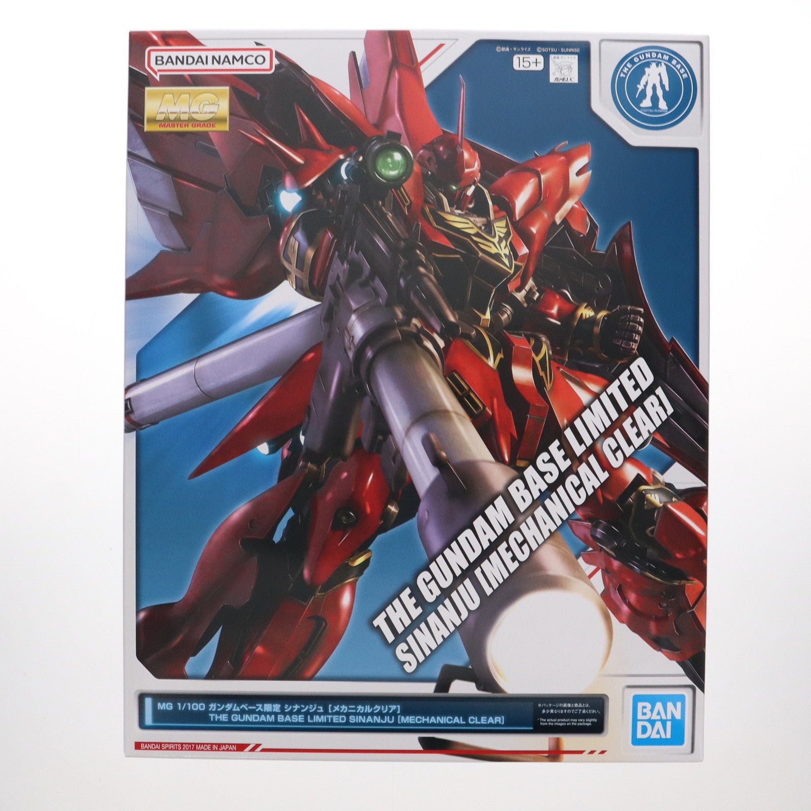 【中古即納】[PTM] ガンダムベース限定 MG 1/100 シナンジュ[メカニカルクリア] 機動戦士ガンダムUC(ユニコーン) プラモデル(5061994) バンダイスピリッツ(20250613)