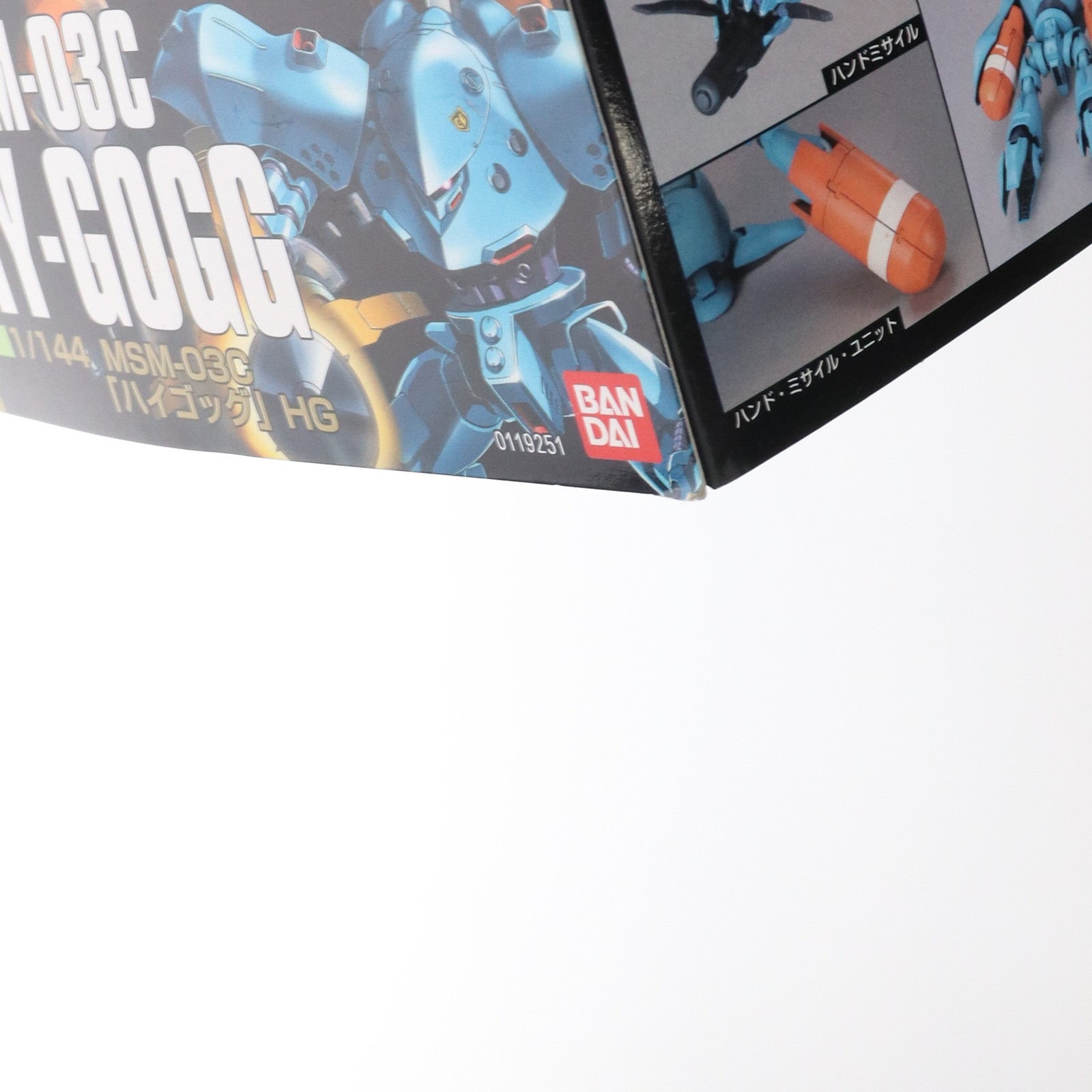 【中古即納】[PTM] HGUC 1/144 MSM-03C ハイゴッグ 機動戦士ガンダム0080 ポケットの中の戦争 プラモデル(0119251) バンダイ(20180127)