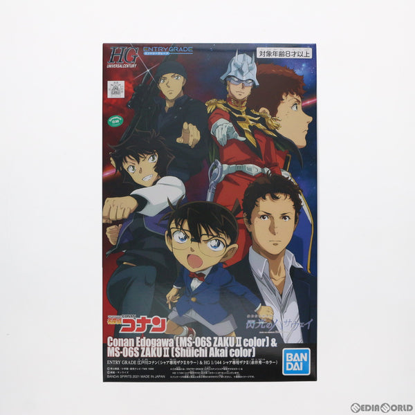 中古即納】[PTM]ENTRY GRADE 江戸川コナン(シャア専用ザクII