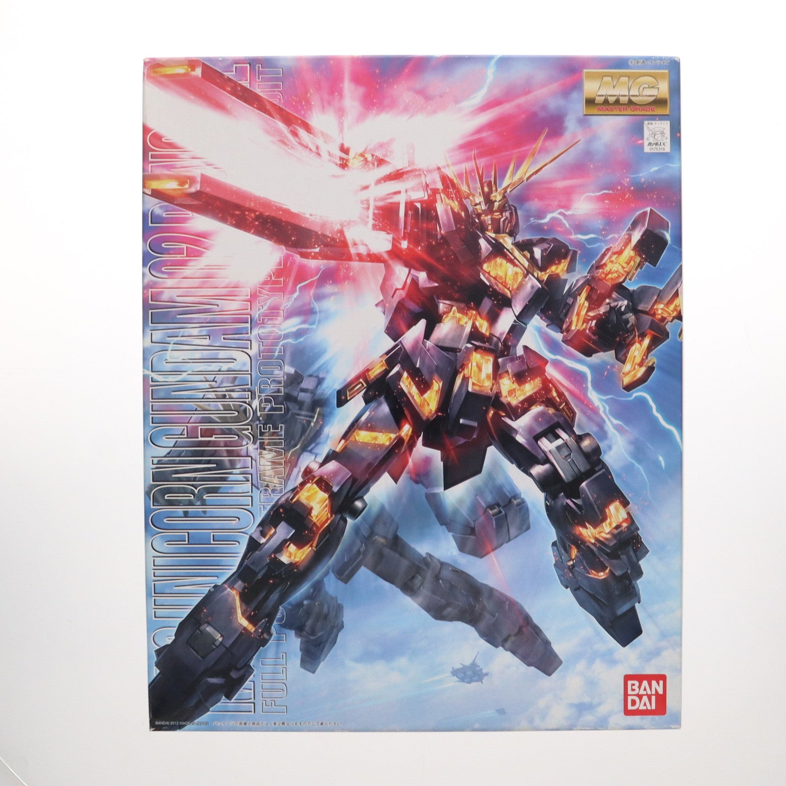 【中古即納】[PTM] MG 1/100 RX-0 ユニコーンガンダム2号機 バンシィ 機動戦士ガンダムUC(ユニコーン) プラモデル(0175316) バンダイ(20120324)