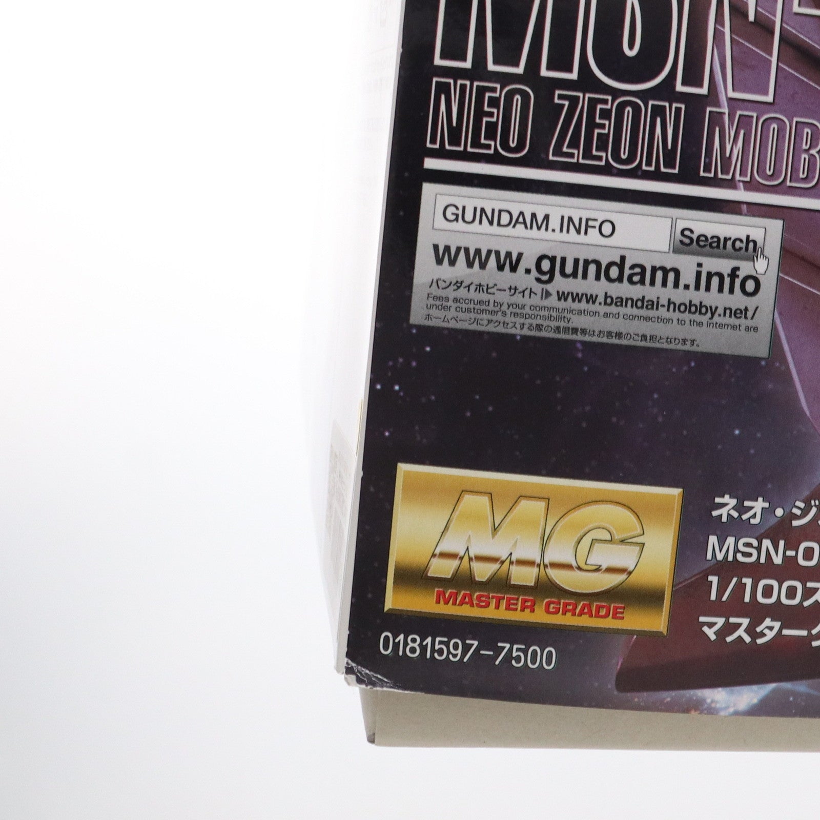 【中古即納】[PTM] MG 1/100 MSN-06S シナンジュ 機動戦士ガンダムUC(ユニコーン) プラモデル(0181597) バンダイ(20130327)