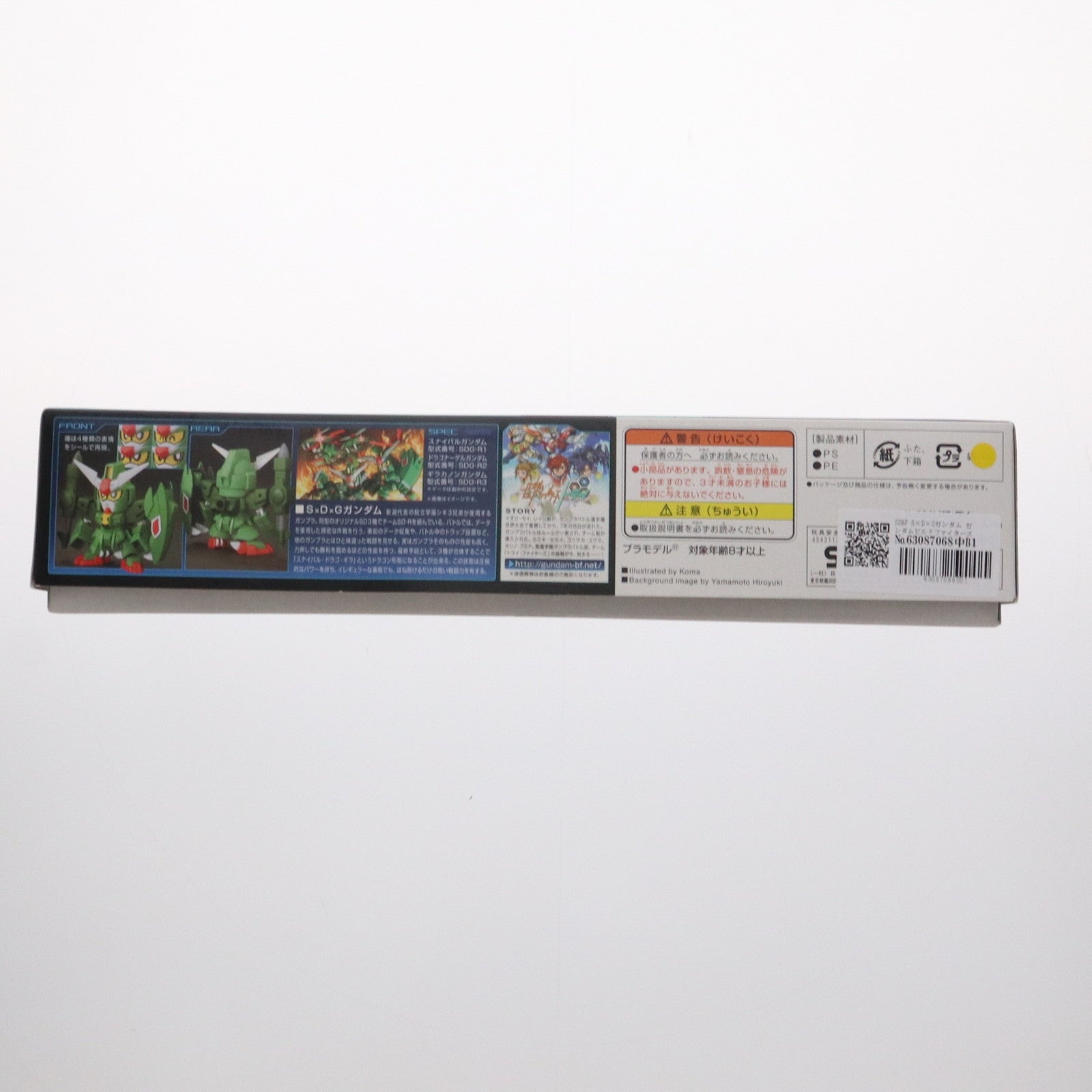 【中古即納】[PTM] SDBF S×D×Gガンダム ガンダムビルドファイターズトライ プラモデル(0195960) バンダイ(20150314)