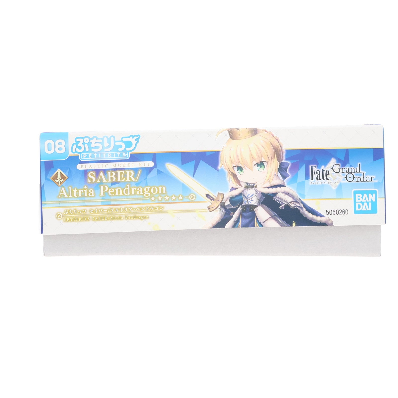 【中古即納】[PTM] ぷちりっつ セイバー/アルトリア・ペンドラゴン Fate/Grand Order(フェイト/グランドオーダー) プラモデル(5060260) バンダイスピリッツ(20200808)