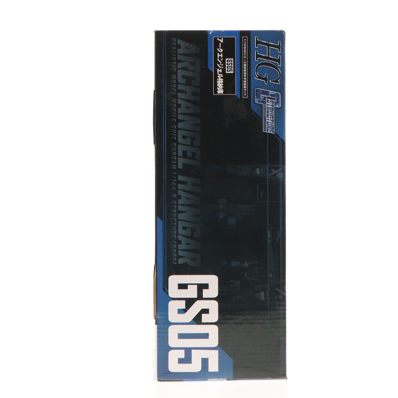 【中古即納】[PTM] Realistic Model Series Gストラクチャーシリーズ No.05 GS05 アークエンジェル格納庫 機動戦士ガンダムSEED(シード) 1/144HGシリーズ用半完成品キット プラモデル用アクセサリ(27280) メガハウス(20230331)