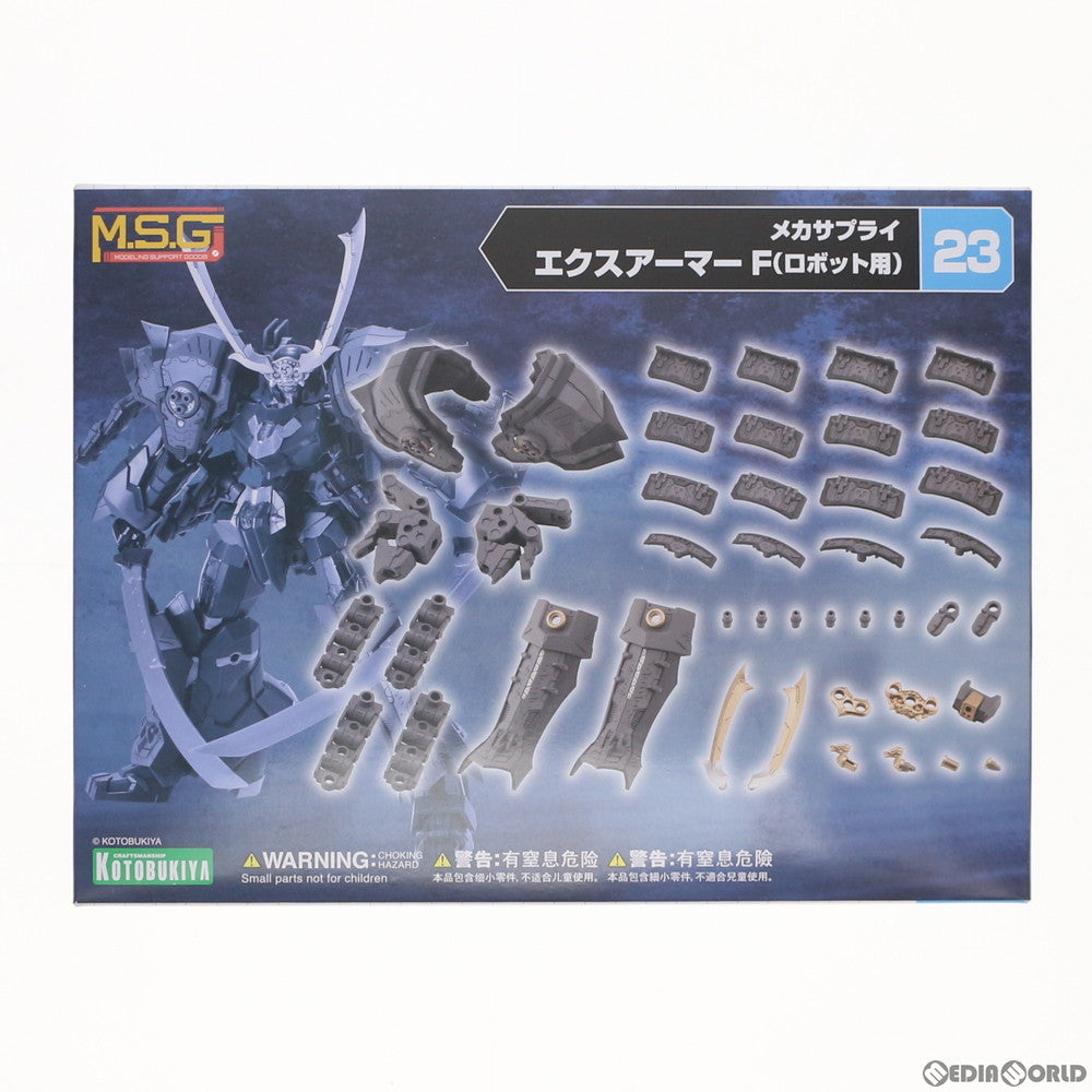 【中古即納】[PTM] M.S.G モデリングサポートグッズ メカサプライ23 エクスアーマーF(ロボット用) プラモデル(MJ23) コトブキヤ(20210521)