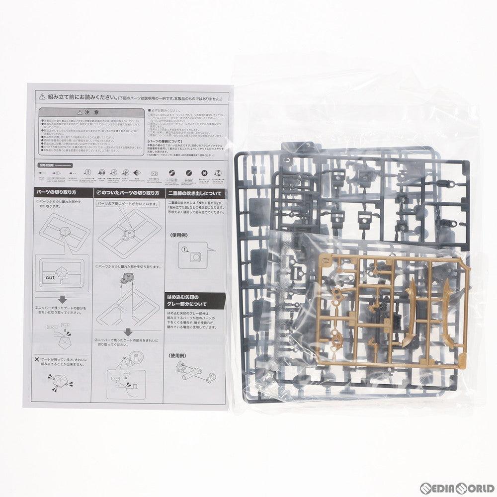 【中古即納】[PTM] M.S.G モデリングサポートグッズ メカサプライ23 エクスアーマーF(ロボット用) プラモデル(MJ23) コトブキヤ(20210521)