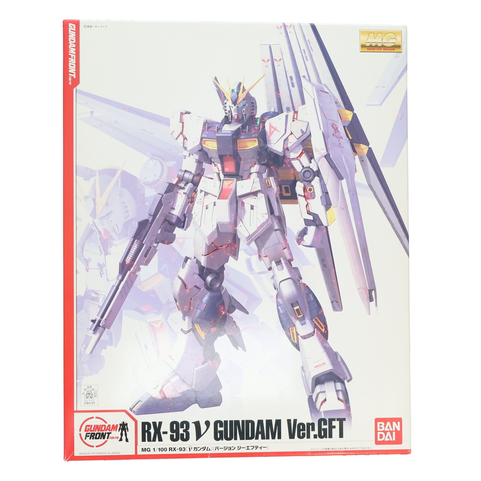 バンダイ「機動戦士ガンダム 逆襲のシャア MG RX-93 νガンダム Ver.Ka +LED装着」塗装完成品！（※クリスマスセール！＆送料無料！）
