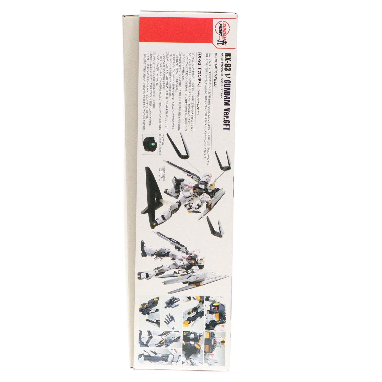 【中古即納】[PTM] ガンダムフロント東京限定 1/100 MG RX-93 νガンダム Ver.GFT 機動戦士ガンダム 逆襲のシャア プラモデル(0184725) バンダイ(20130713)