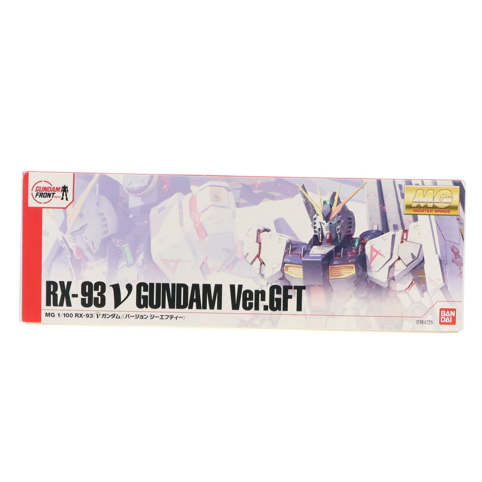 【中古即納】[PTM] ガンダムフロント東京限定 1/100 MG RX-93 νガンダム Ver.GFT 機動戦士ガンダム 逆襲のシャア プラモデル(0184725) バンダイ(20130713)