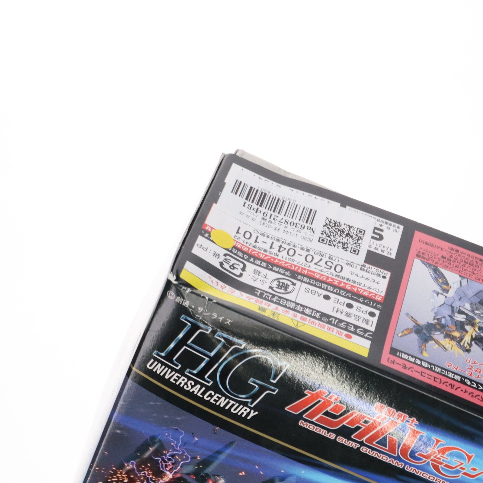 【中古即納】[PTM] HGUC 1/144 RX-0[N] ユニコーンガンダム2号機 バンシィ・ノルン(ユニコーンモード) 機動戦士ガンダムUC(ユニコーン) プラモデル(0181341) バンダイ(20130309)
