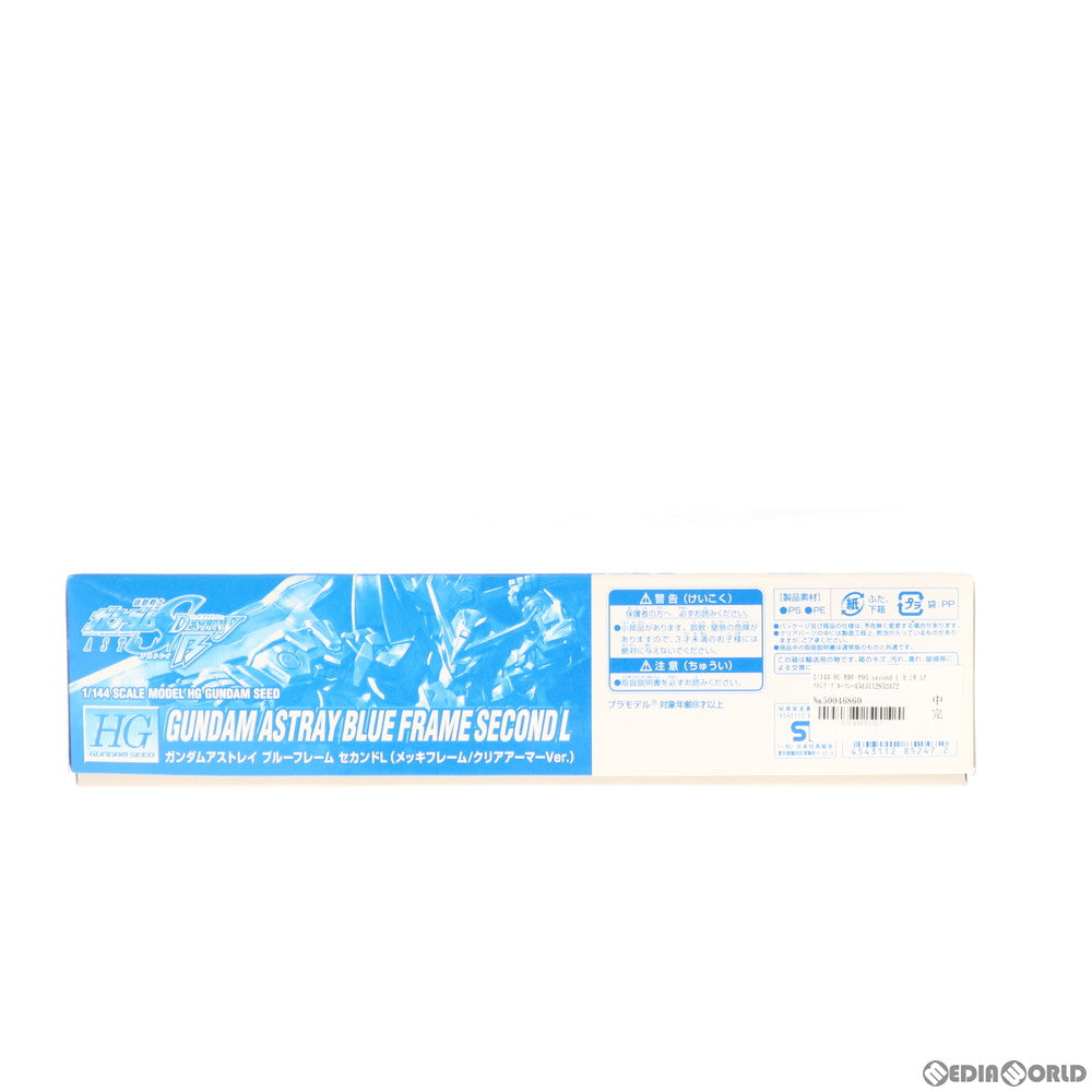 【中古即納】[PTM] キャラホビ2013 C3×HOBBY限定 HG 1/144 MBF-P03 second L ガンダムアストレイ ブルーフレーム セカンドL メッキフレーム/クリアアーマーVer. 機動戦士ガンダムSEED DESTINY ASTRAY B プラモデル(0185247) バンダイ(20131121)