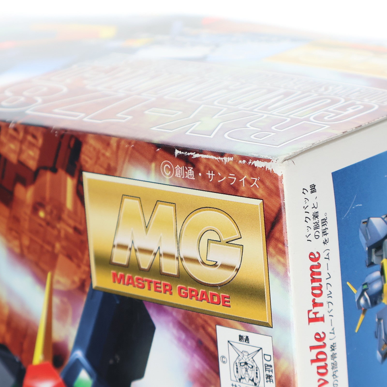 【中古即納】[PTM] MG 1/100 RX-178 ガンダムMk-II(ティターンズ仕様) 機動戦士Zガンダム プラモデル(0070068) バンダイ(20170218)