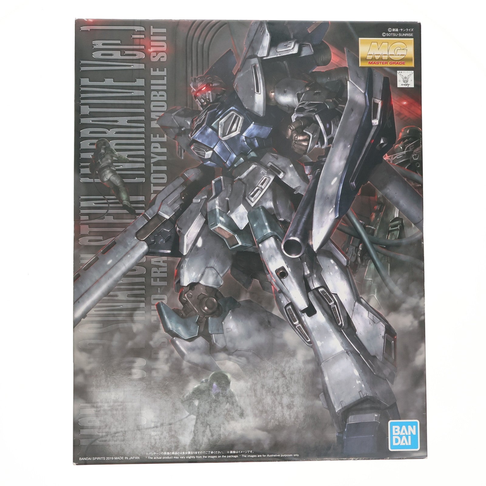 【中古即納】[PTM] (再販) MG 1/100 MSN-06S シナンジュ・スタイン(ナラティブVer.) 機動戦士ガンダムNT(ナラティブ) プラモデル(50557096) バンダイスピリッツ(20241231)