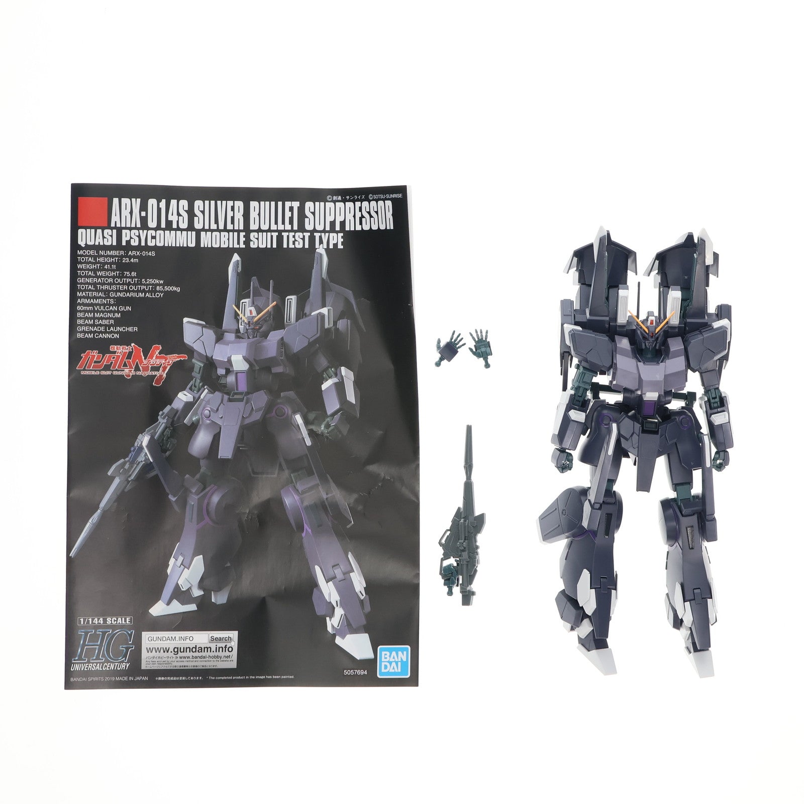 【中古即納】[PTM] HGUC 1/144 ARX-014 シルヴァ・バレト・サプレッサー 機動戦士ガンダムNT(ナラティブ) プラモデル(2471954) バンダイスピリッツ(20190622)