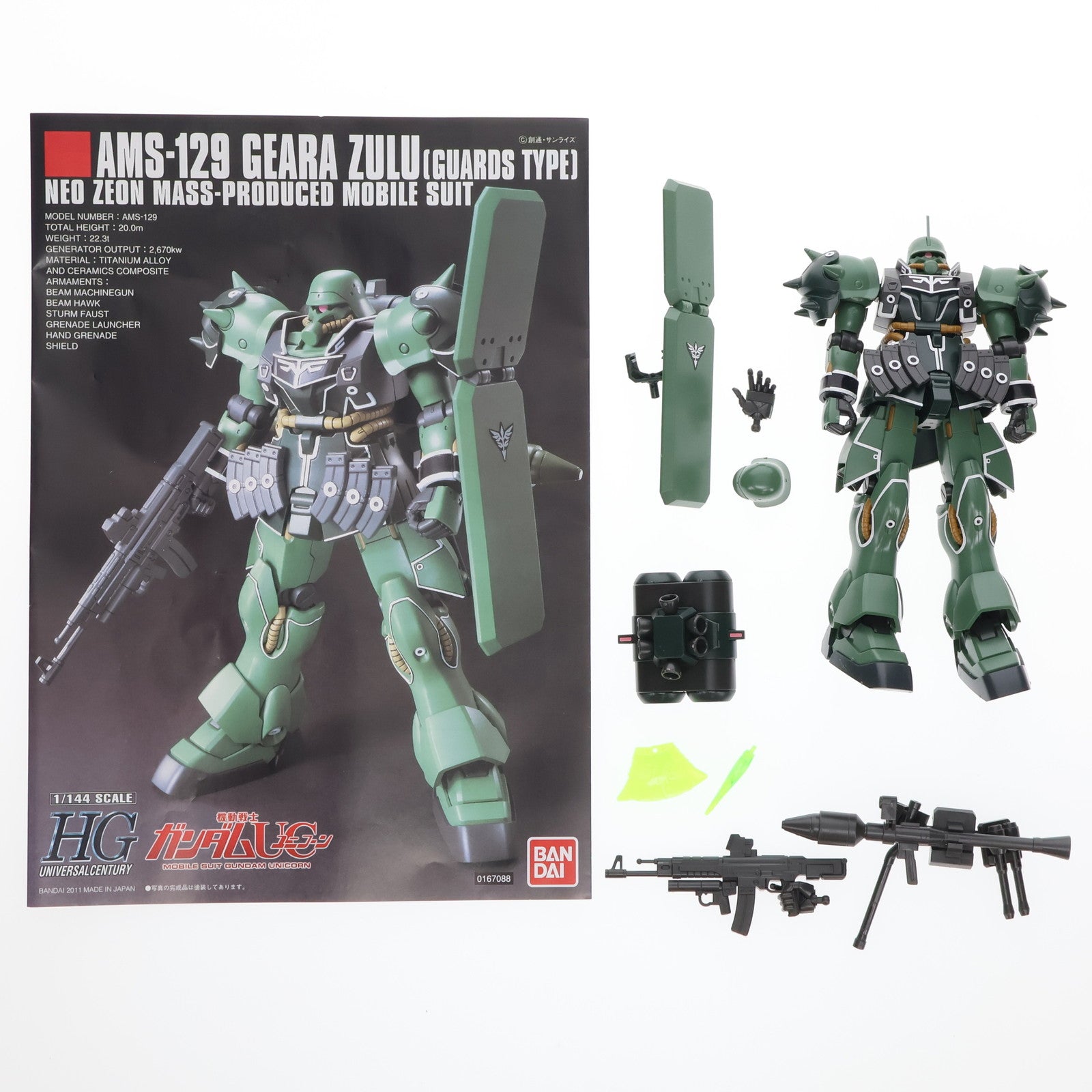 【中古即納】[PTM] HGUC 1/144 AMS-129 ギラ・ズール(親衛隊仕様) 機動戦士ガンダムUC(ユニコーン) プラモデル(0167088) バンダイ(20180316)