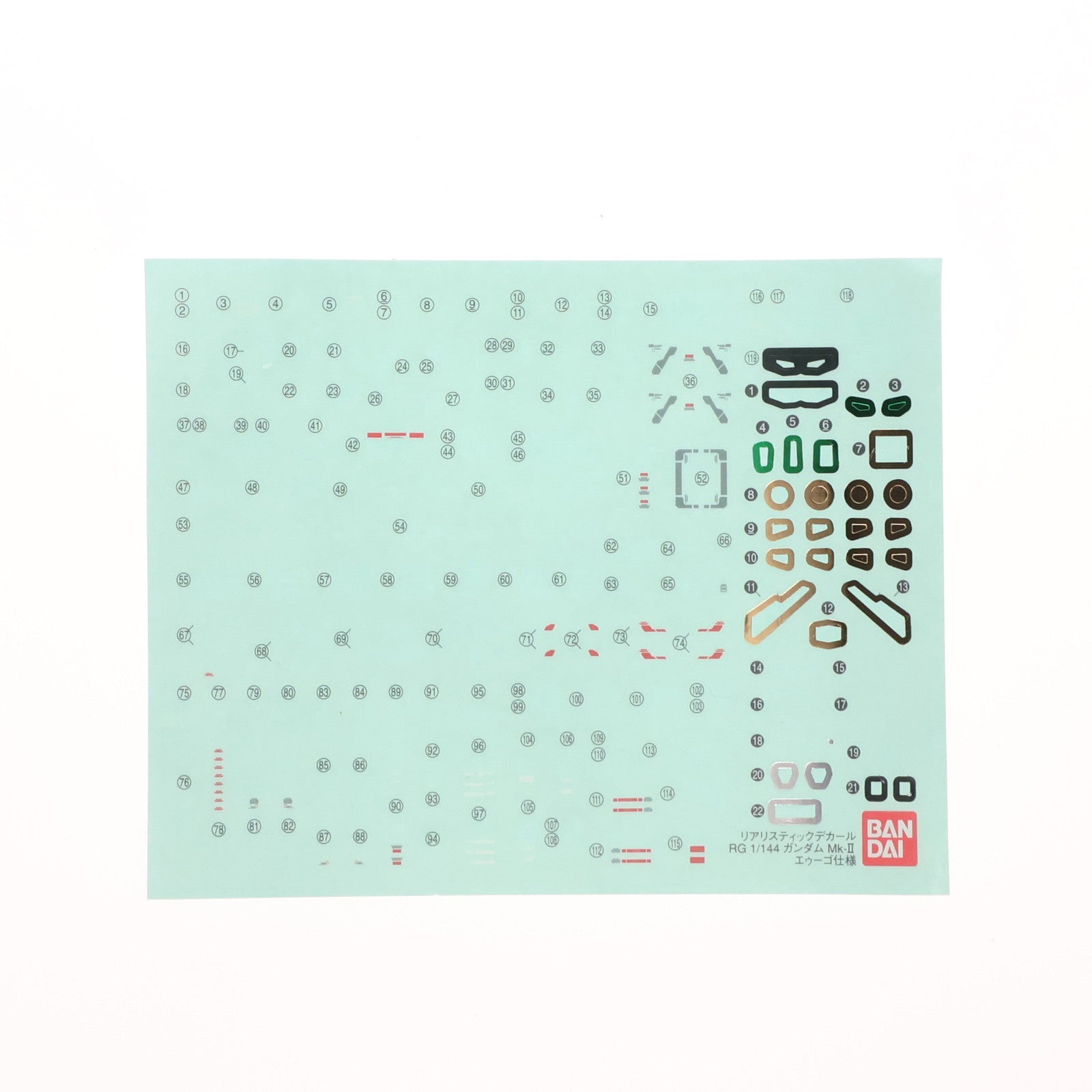 【中古即納】[PTM] RG 1/144 RX-178 ガンダムMk-II(エゥーゴ仕様) 機動戦士Zガンダム プラモデル(0176319) バンダイ(20200117)