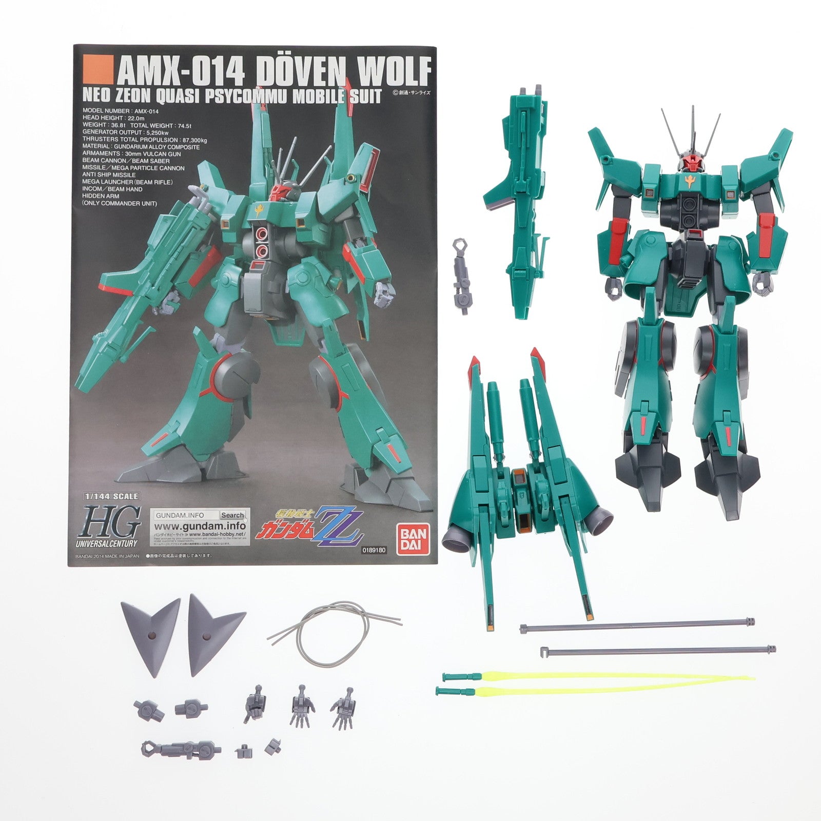 【中古即納】[PTM] HGUC 1/144 ドーベン・ウルフ 機動戦士ガンダムZZ(ダブルゼータ) プラモデル バンダイ(20171022)