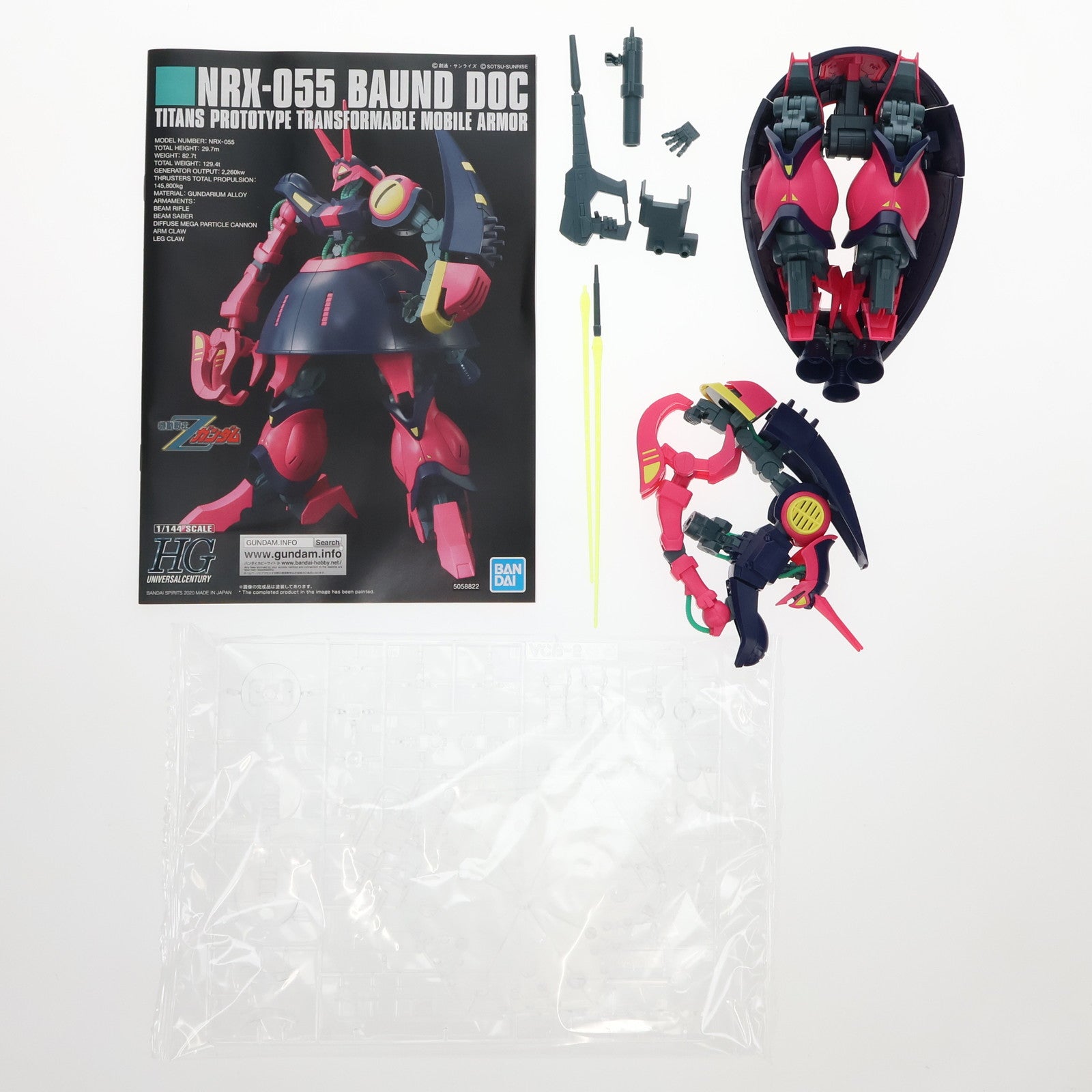 【中古即納】[PTM] (再販) HGUC 1/144 NRX-055-2 バウンド・ドック 機動戦士Zガンダム プラモデル(5058822) バンダイスピリッツ(20241231)