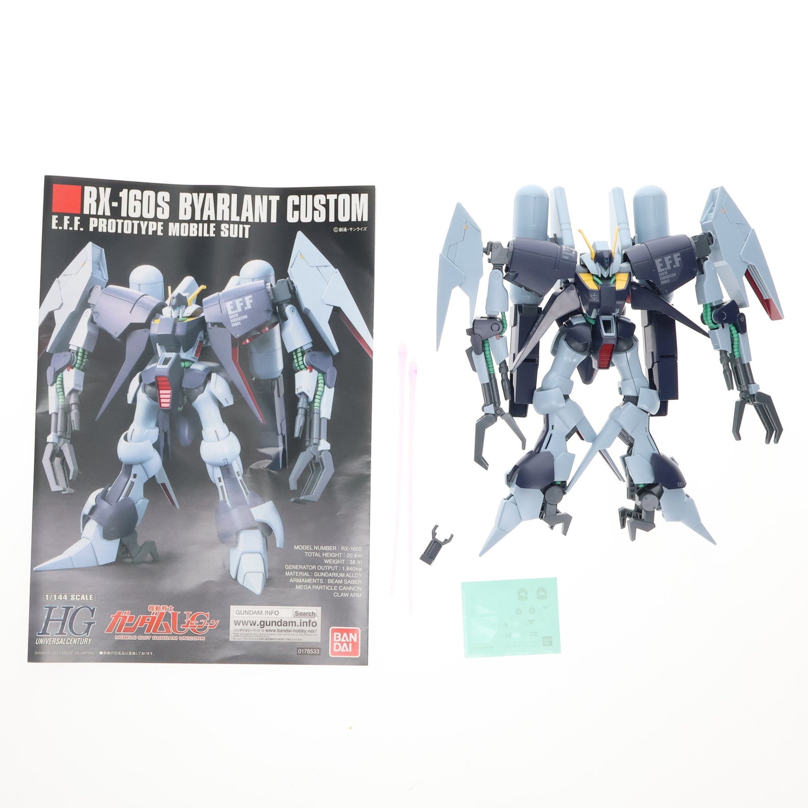 【中古即納】[PTM] HGUC 1/144 RX-160S バイアラン・カスタム 機動戦士ガンダムUC(ユニコーン) プラモデル(0178533) バンダイ(20121110)