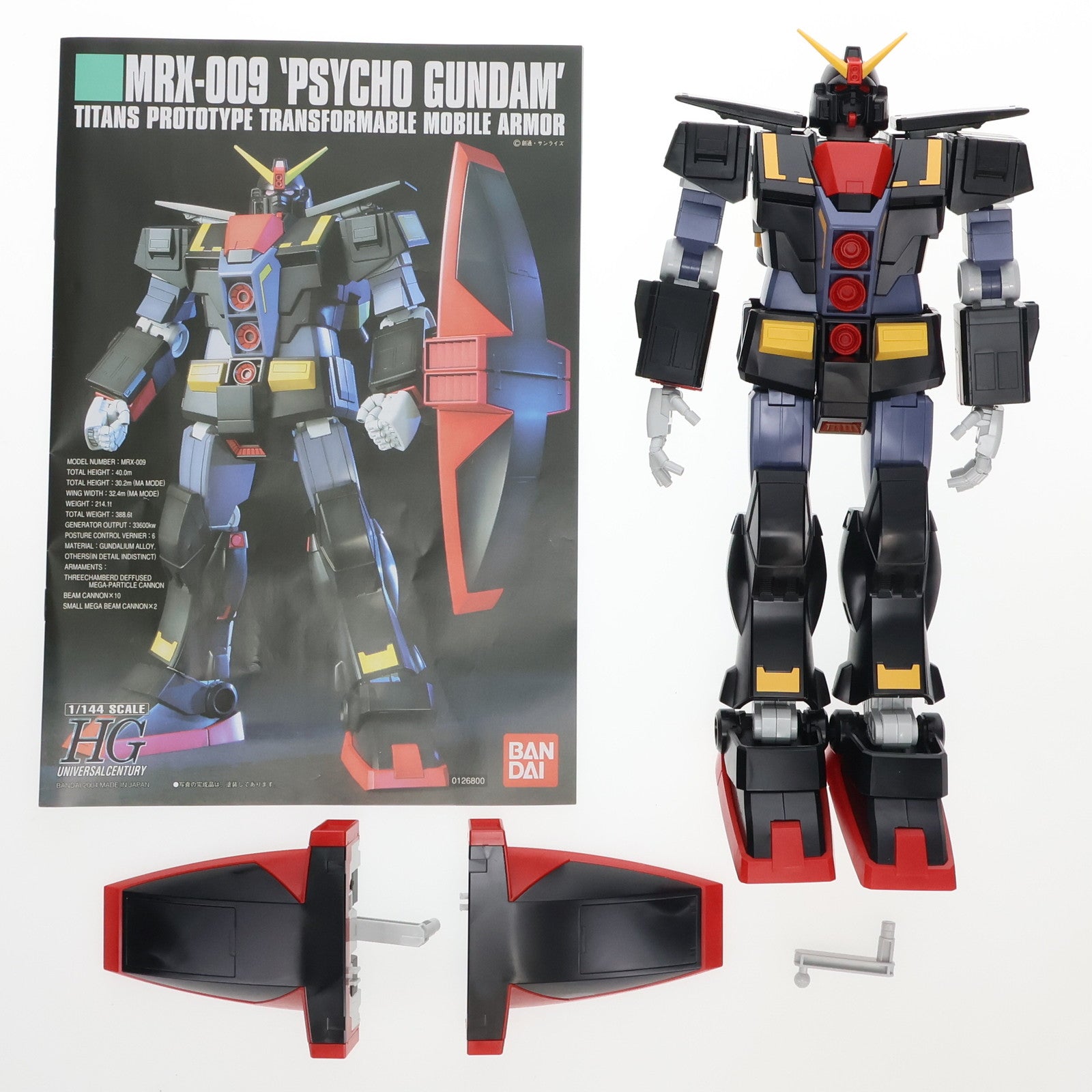 【中古即納】[PTM] HGUC 1/144 MRX-009 サイコガンダム 機動戦士Zガンダム プラモデル(0126800) バンダイスピリッツ(20200919)