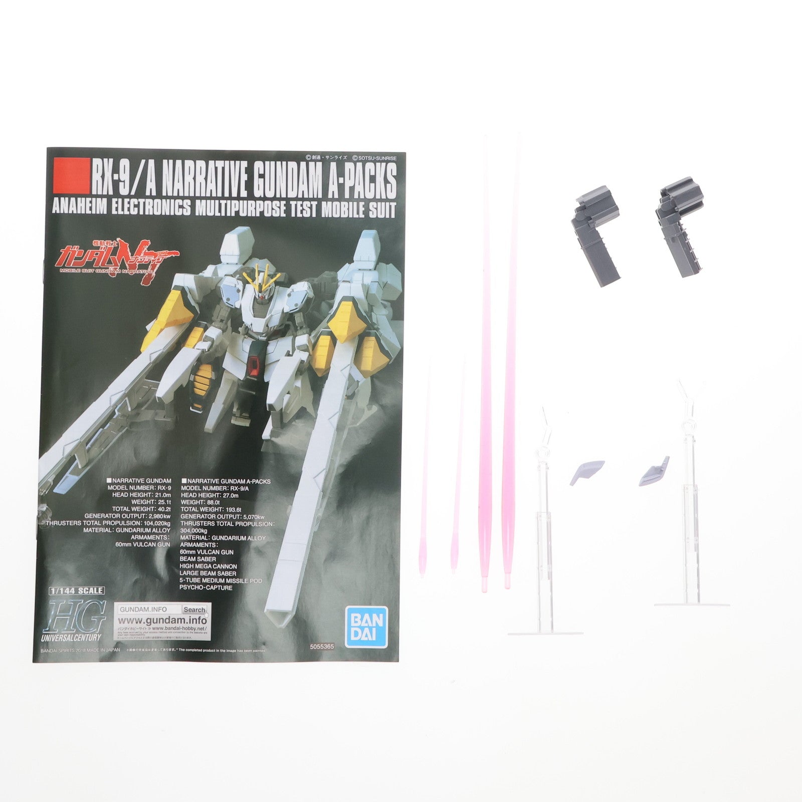 【中古即納】[PTM] (再販) HGUC 1/144 ナラティブガンダム A装備 機動戦士ガンダムNT(ナラティブ) プラモデル(5055365) バンダイスピリッツ(20240828)