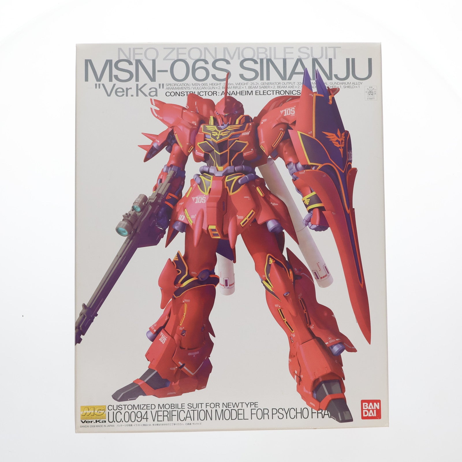 MG 1/100 MSN-06S シナンジュ (機動戦士ガンダムUC) Amazon | MG 1/100 MSN-06S シナンジュ (機動戦士ガンダムUC
