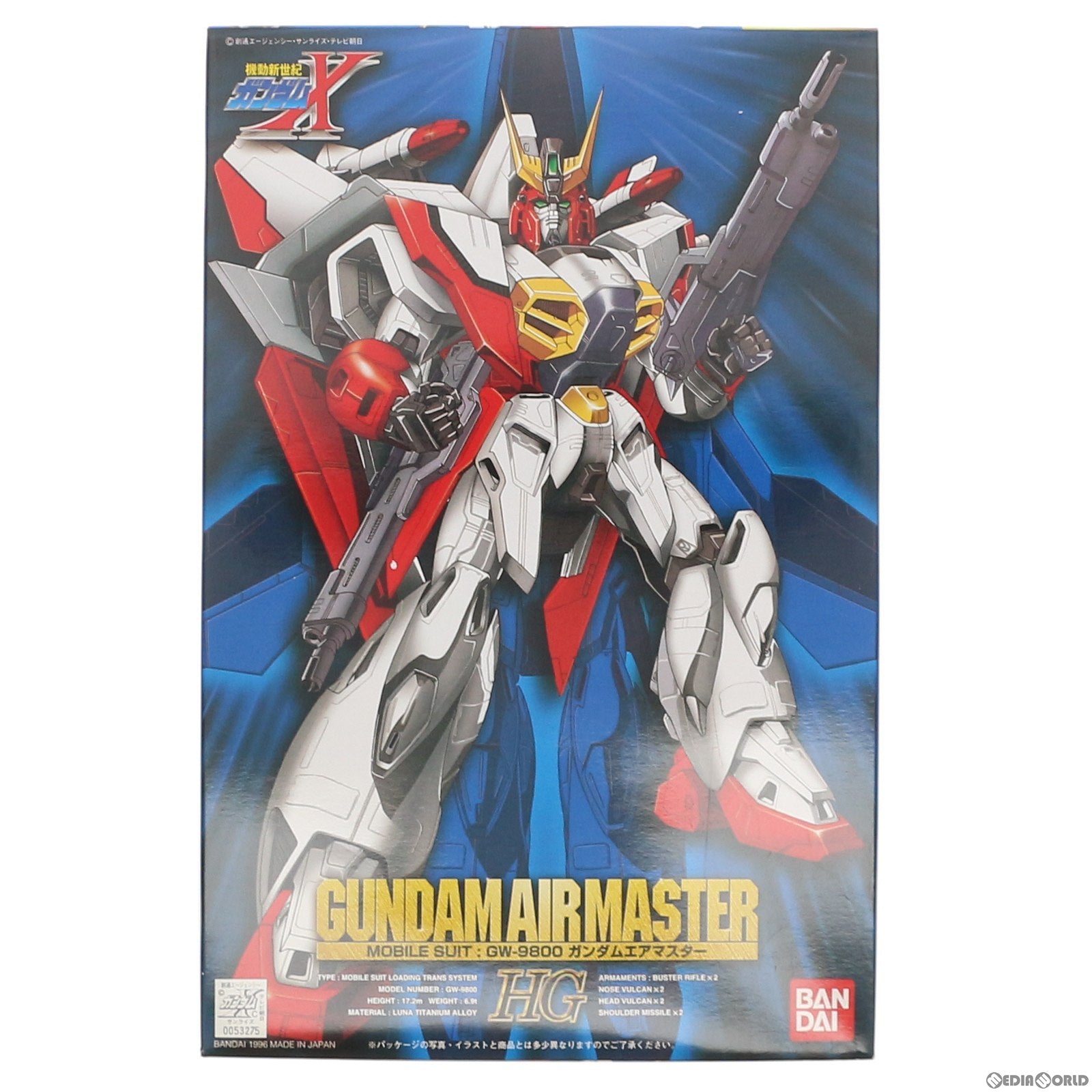 【中古即納】[PTM] HG 1/100 GW-9800 ガンダムエアマスター 機動新世紀ガンダムX GUNDAM-X SERIES 02 プラモデル(0053275) バンダイ(20180221)